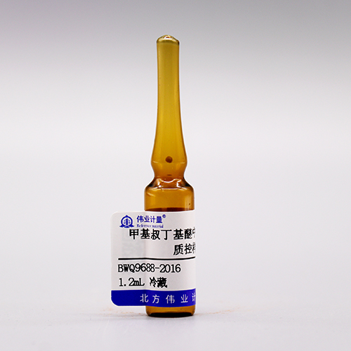 Trichloroacetic acid in methyl tert-butyl ether