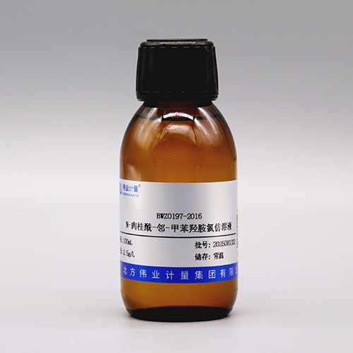 N-Cinnamoyl-N-(2,3-xylyl)hydroxylamine in trichloromethane