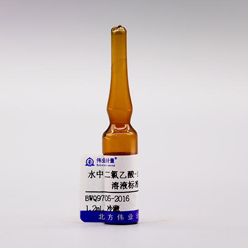 Dichloroacetic acid-1-<sup>13</sup>C in water