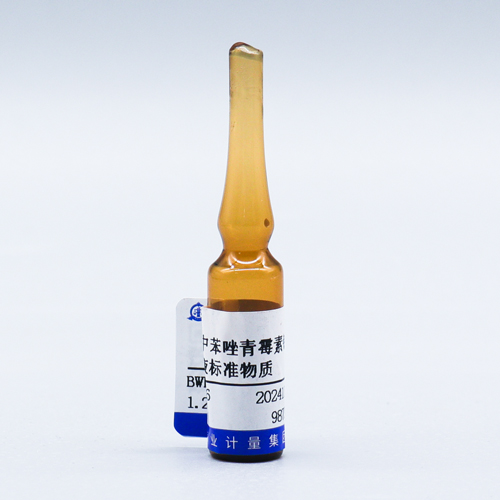 Oxacillin sodium in acetonitrile:water