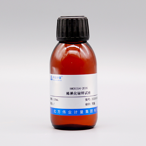 Dilute bismuth potassium iodide test solution