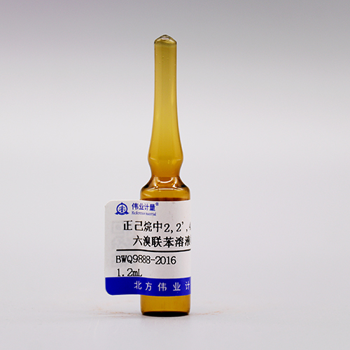 2,2',4,4',5,5'-Hexabromobiphenyl in n-hexane