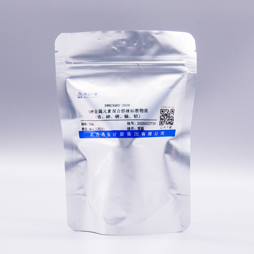 5 Mix metal standard solution