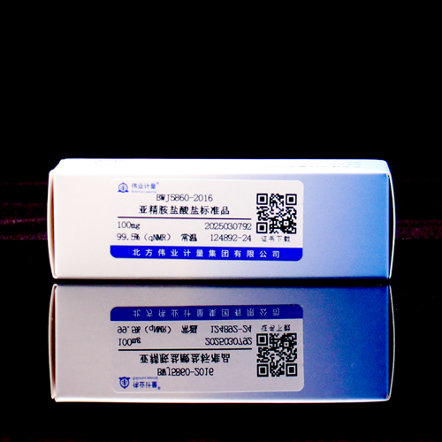 Spermidine hydrochloride