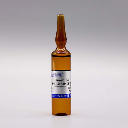 Dichloroacetic acid in water