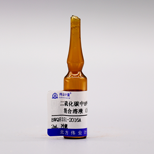 8 Mix TVOCs in carbon disulfide