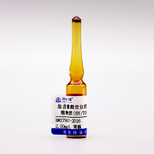 Calibrating salt content testers standard solution