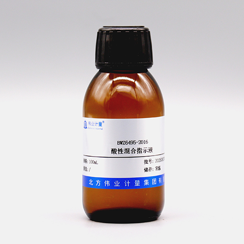 Acidic hybrid indicator