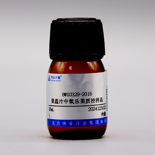 Omethoate quality control in fruit or vegetable juice