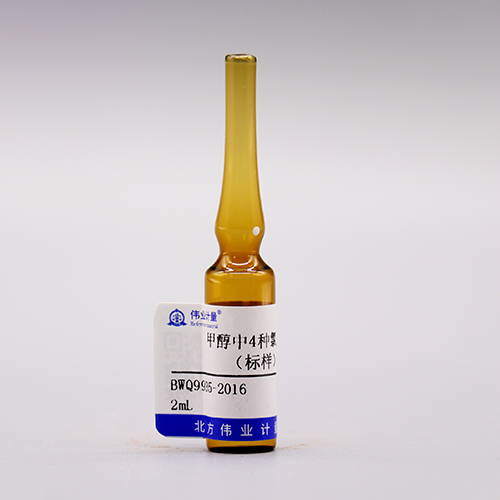 4 Mix chlorobenzenes in methanol