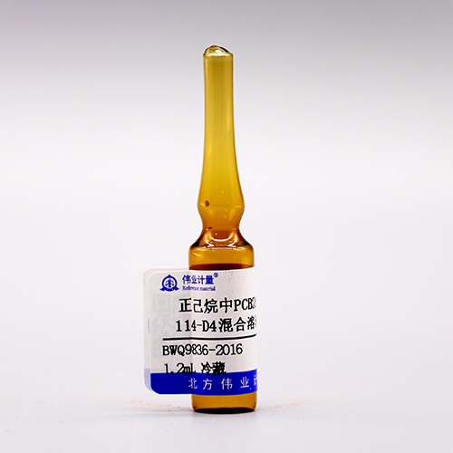 PCB28-D4、PCB114-D4 in n-Hexane