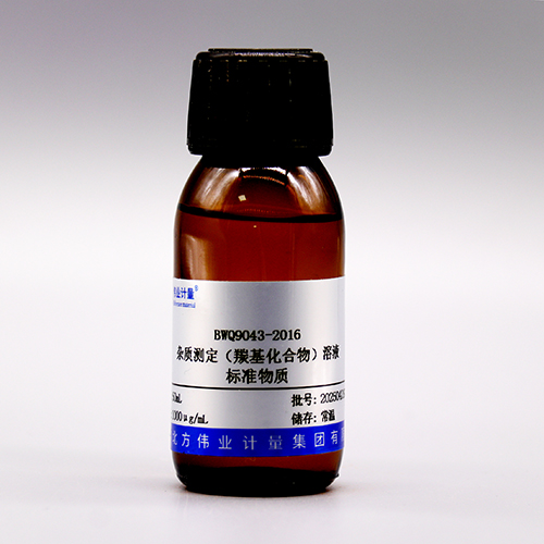 Determination of impurities (carbonyl compounds)