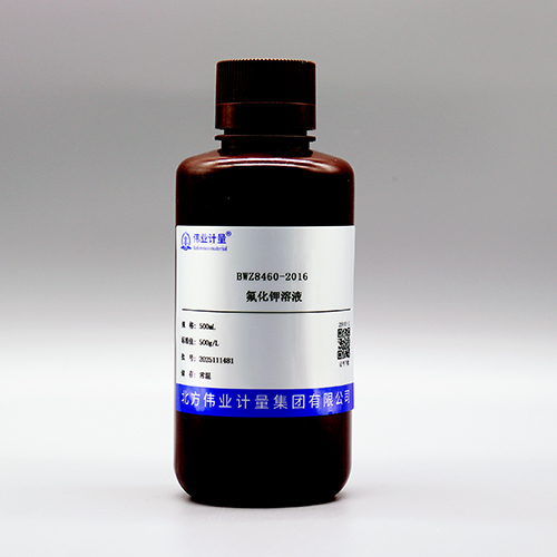 potassium fluoride standard solution