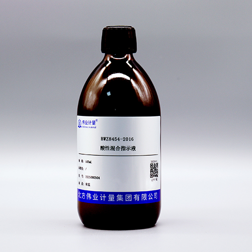 Acidic hybrid indicator