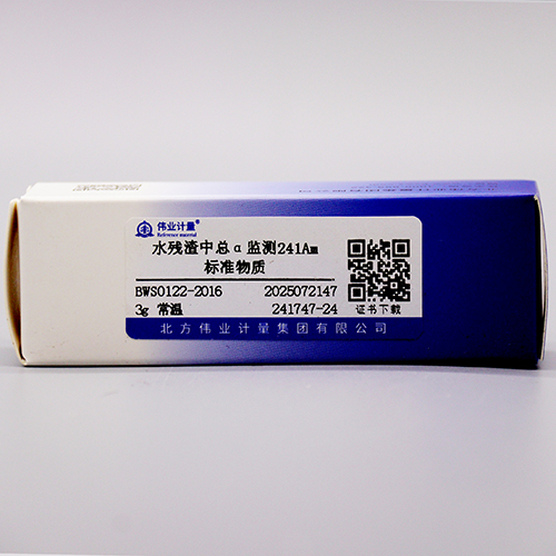 Total α monitoring 241Am reference material