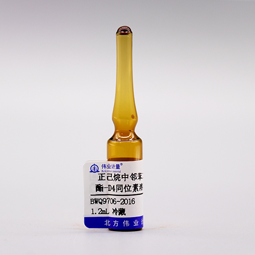 Dibutyl phthalate-D<sub>4</sub> in hexane