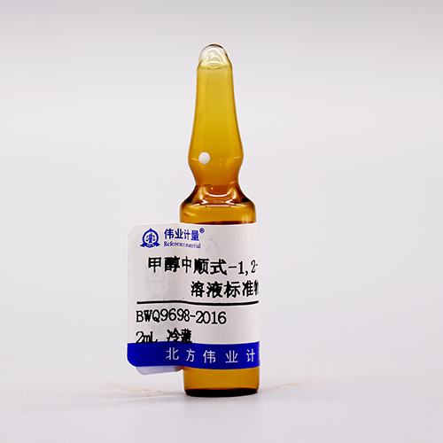 Cis-1,2-dichloroethylene in methanol