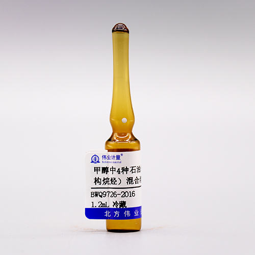 4 N-alkane Mix in methanol