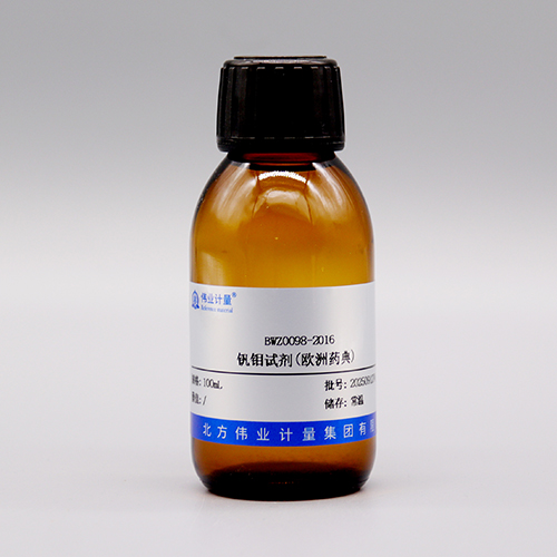 Vanadium molybdenum reagent (EP)