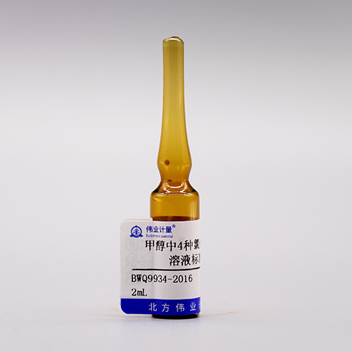 4 Chlorobenzene Mix in Methanol