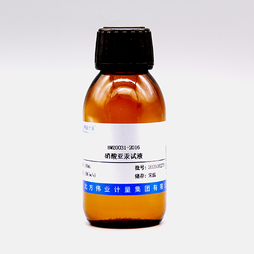 Mercurous nitrate solution