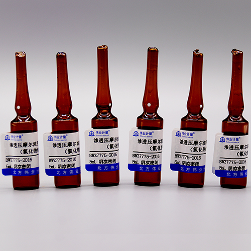 Osmolality (Sodium Chloride Solution)