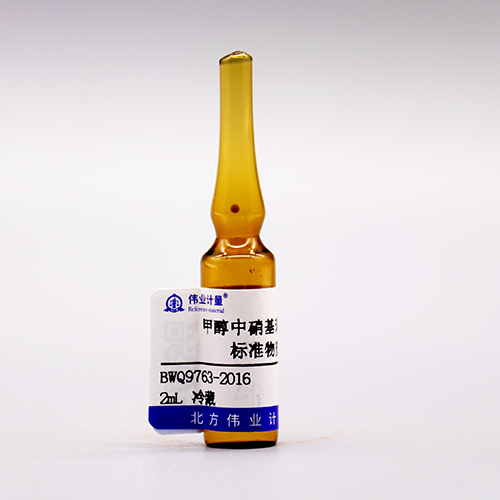 Nitrobenzene in methanol