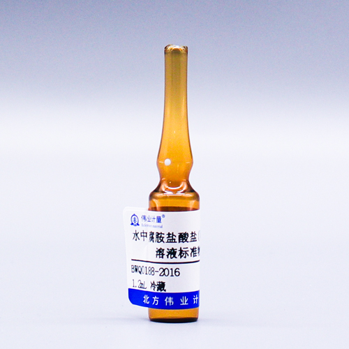 1,4-Diaminobutane dihydrochloride in water