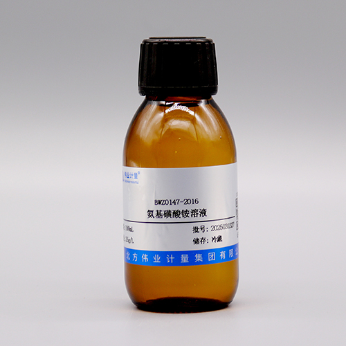 Ammonium sulfamate solution