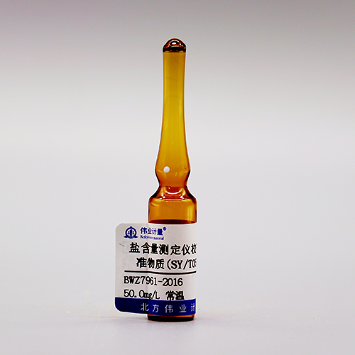 Calibrating salt content testers standard solution