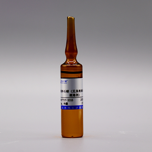 Liquid paraffin/odorless liquid and standard odorless liquid solvents