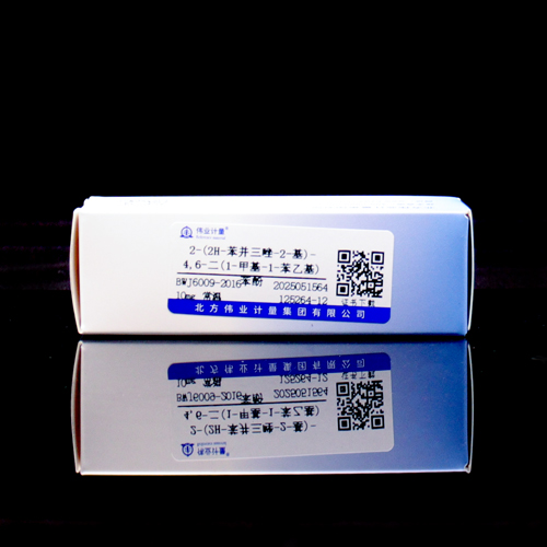 2-(2H-benzotriazol-2-yl)-4,6-bis(1-methyl-1-phenylethyl)phenol
