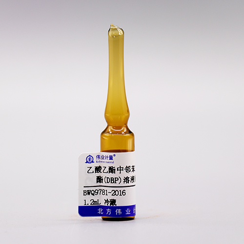 DBP in ethyl acetate