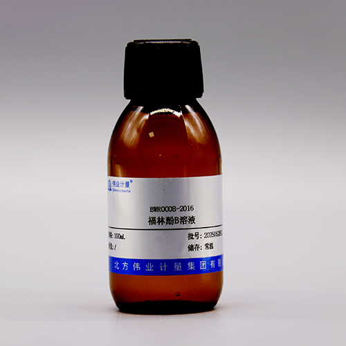 Folin phenol B solution