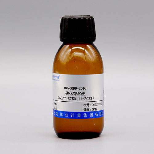 Potassium iodide solution