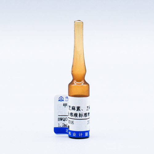Sesamin and sesalinin in methanol