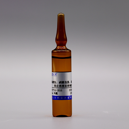 Sulfate, nitrate nitrogen, chloride in water