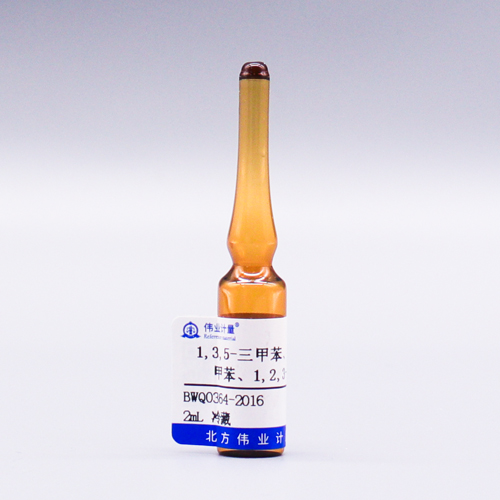 1,3,5-Trimethylbenzene,1,2,4-trimethylbenzene,1,2,3-trimethylbenzene in methanol