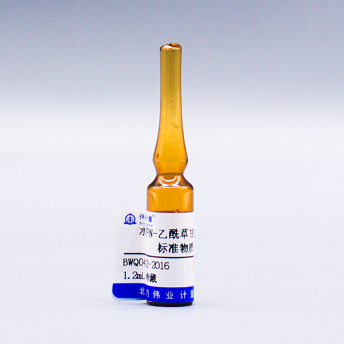 N-Acetyl glyphosate in water