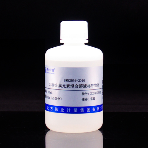 25 Mix Metal Standard Solution