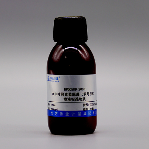 Rhodamine B in water