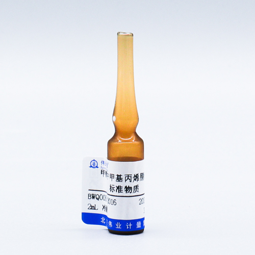 Methacrylonitrile in Methanol