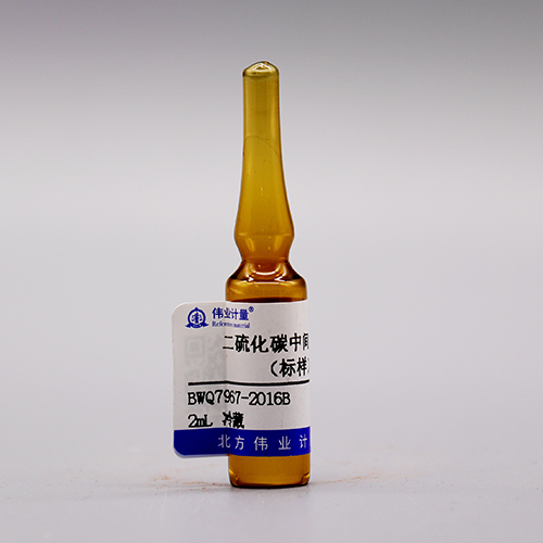 m-Xylene in carbon disulfide
