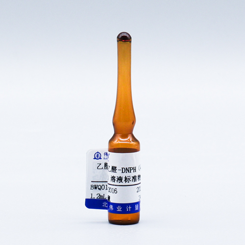 Acetaldehyde-DNPH in acetonitrile