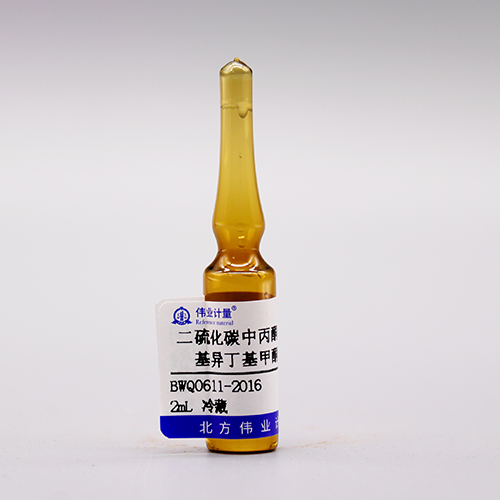 Acetone,2-butanone,4-methyl-2-pentanone in carbon disulfide