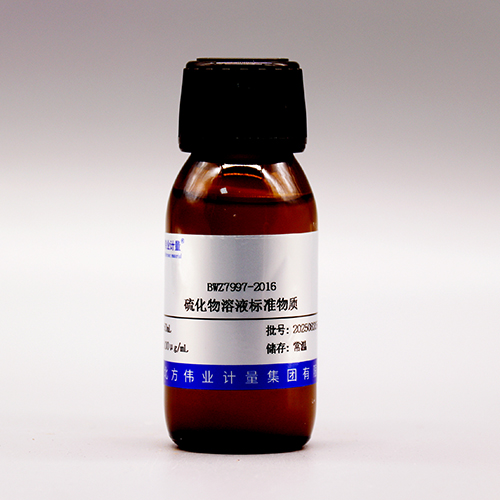 Sulfides standard solution