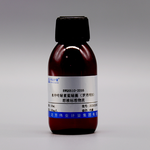 Rhodamine B in Water
