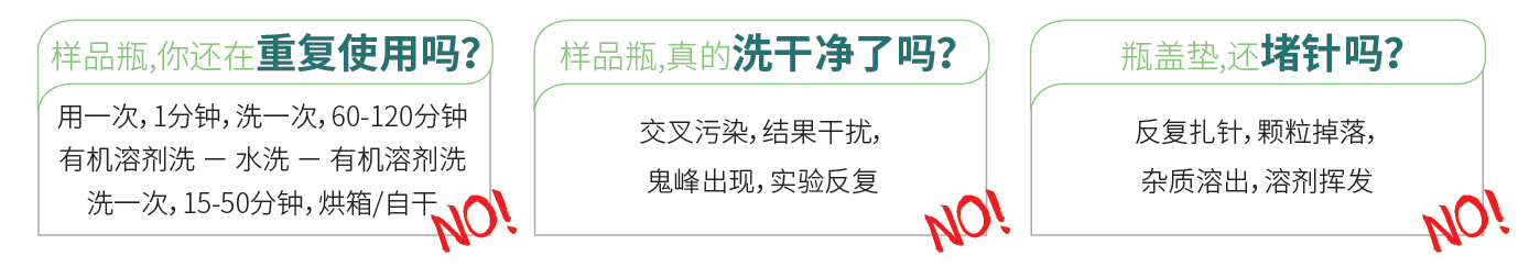 SHIMSEN Arc Vial系列样品瓶-1.jpg