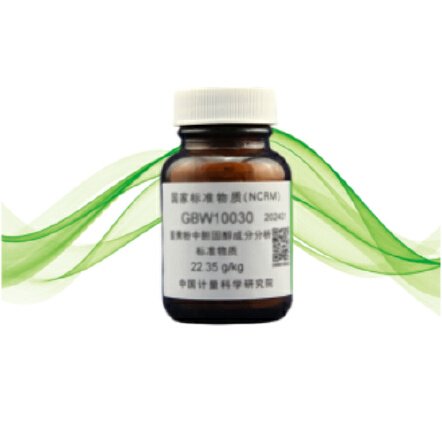 β-（4－羟基－3 5－二叔丁基苯基）丙酸正十八酯 2082-79-3