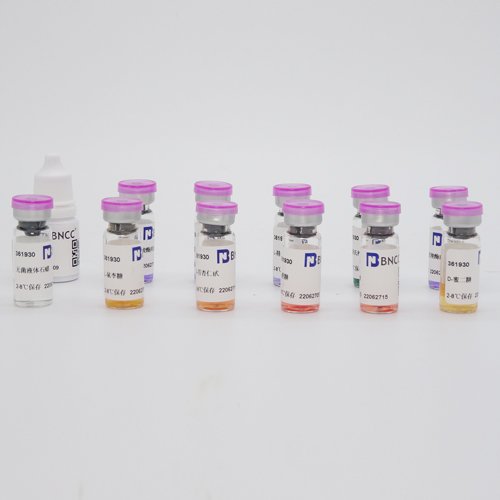 杀鲑气单胞菌生化鉴定试剂盒 Biochemical Identification Kit for Aeromonas salmonicida